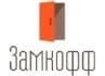 Вскрытие замков в Нарткале